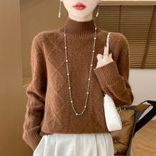 半高领七针菱形纹羊毛毛衣女士针织打底衫宽松套头纯色长袖暖上衣