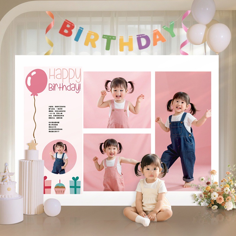 宝宝生日板定 制满月百天照片背景墙装饰儿童十周岁派对现场布置