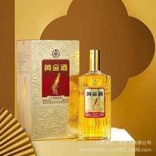 五粮仙林生态黄金酒52度人参枸杞酒送礼婚宴私域代发整箱批发