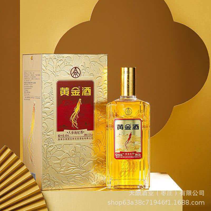 五粮仙林生态黄金酒52度人参枸杞酒送礼婚宴私域代发整箱批发