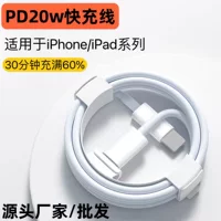 Apple, совместимый кабель питания, iPhone 8, мобильный телефон, 20W, быстрая зарядка 20W, оптом