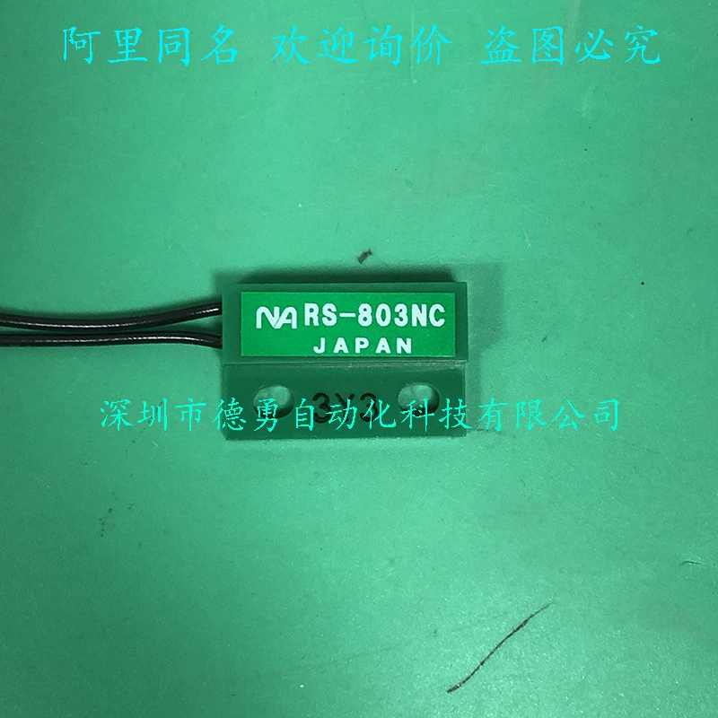 Япония Takenaka TAKEX фотоэлектрический переключатель RS-803NC оригинальный подлинный поддельный один штраф десять фотоэлектрический датчик