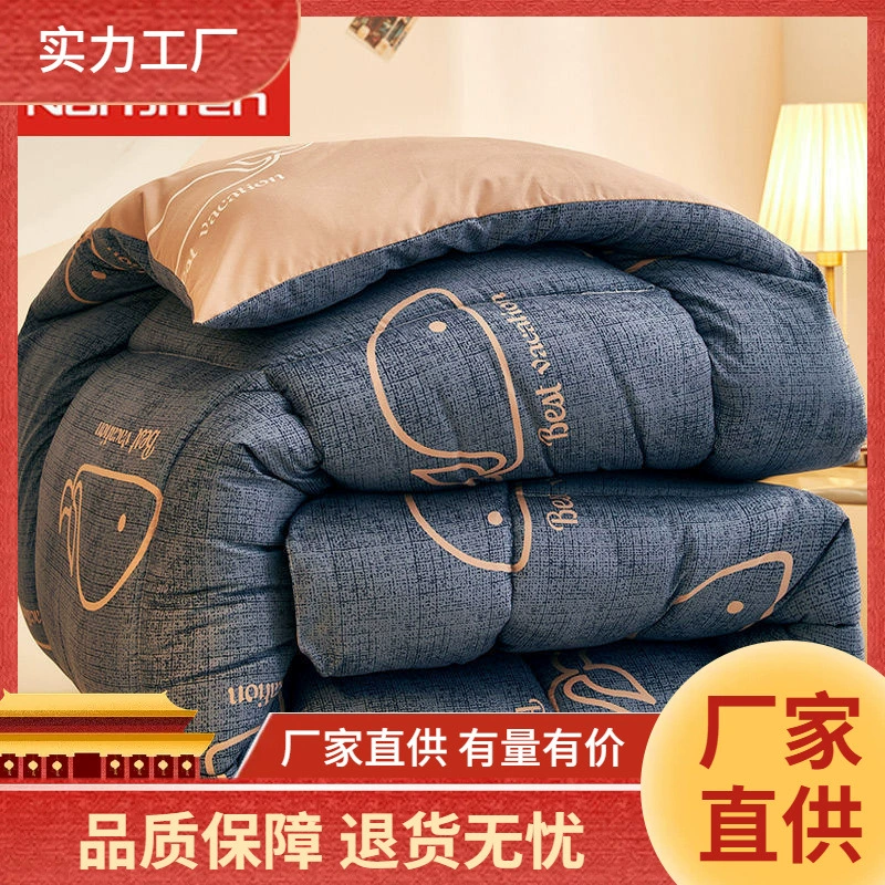 Одеяло Нандирен Зимнее утолщенное зимнее одеяло Теплое зимнее одеяло Зимнее Студенческое Одеяло для общежития Одноместное двухместное одеяло с кондиционером
