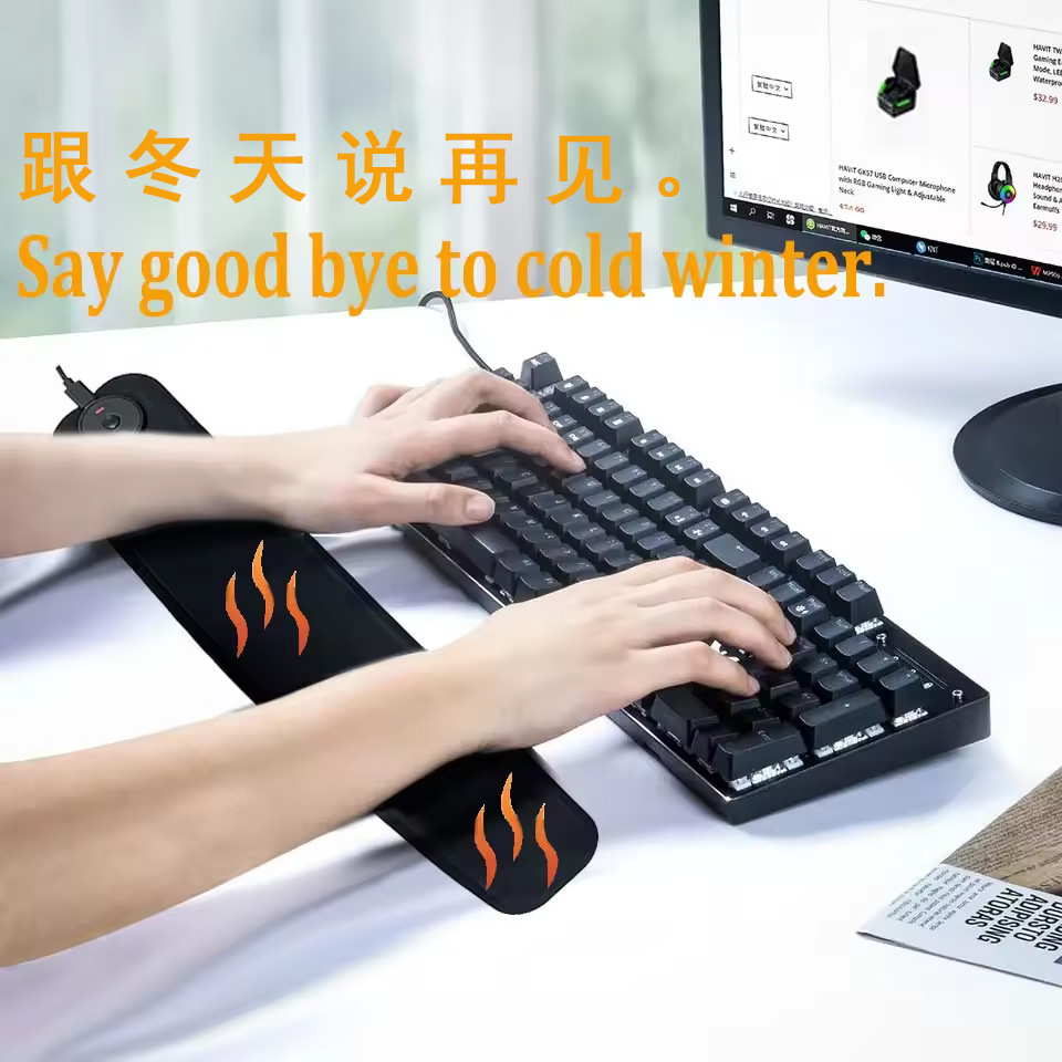 安全低电压 5V暖冬神器 USB接口插电键盘垫加热人体工学设计护腕