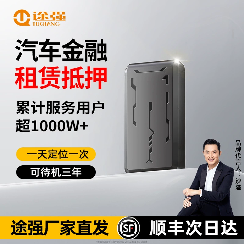 Локатор Tuqiang M71 4G Beidou для автомобиля, противоугонный беспроводной трекер с ультрадолгим временем работы, мощный магнитный GPS-трекер