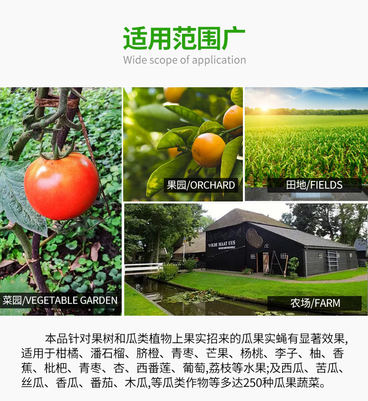 适用范围广 副本.jpg