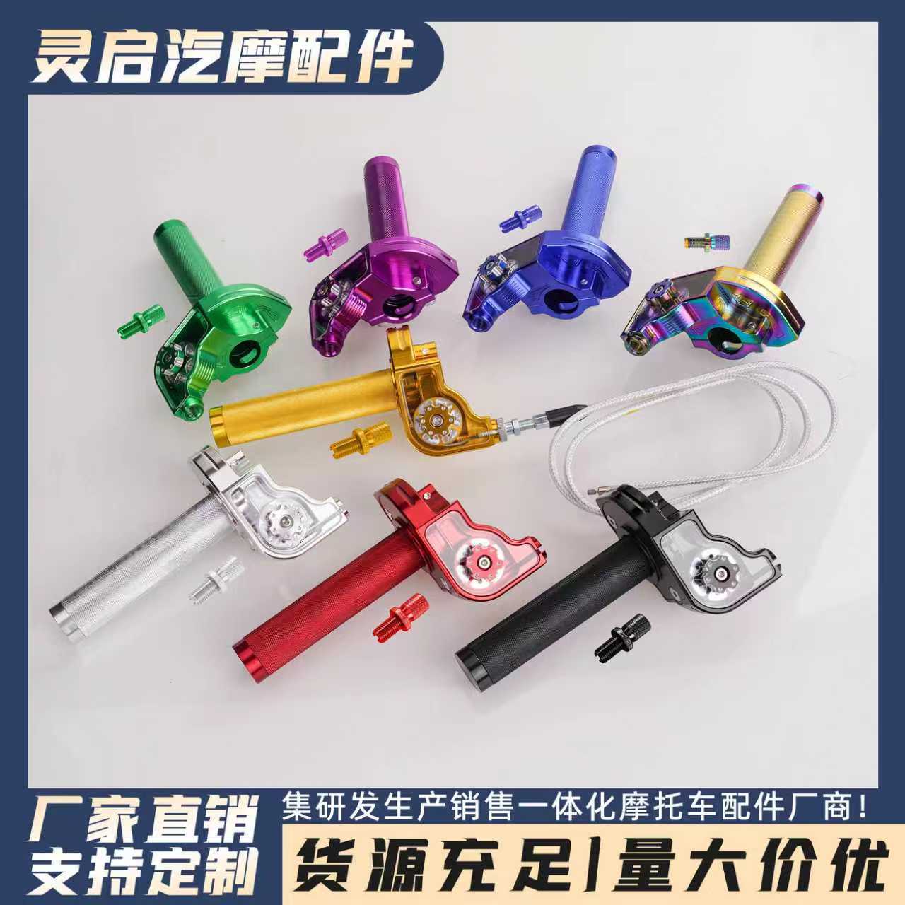 Accesorios para motocicletas sudamericanas del sudeste asiático Modificación de aleación de aluminio CNC La funda del repostador de aceite de torsión grande puede ser transparente