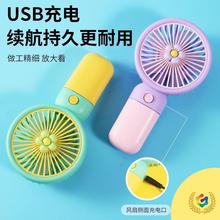 ✅跨境手持小风扇迷你便携式小花水果卡通USB充电风扇学生礼