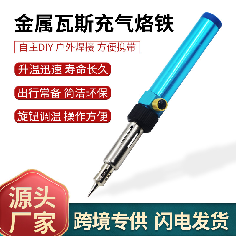 Manufacturer wholesale portable gas soldering iron gas gas soldering…