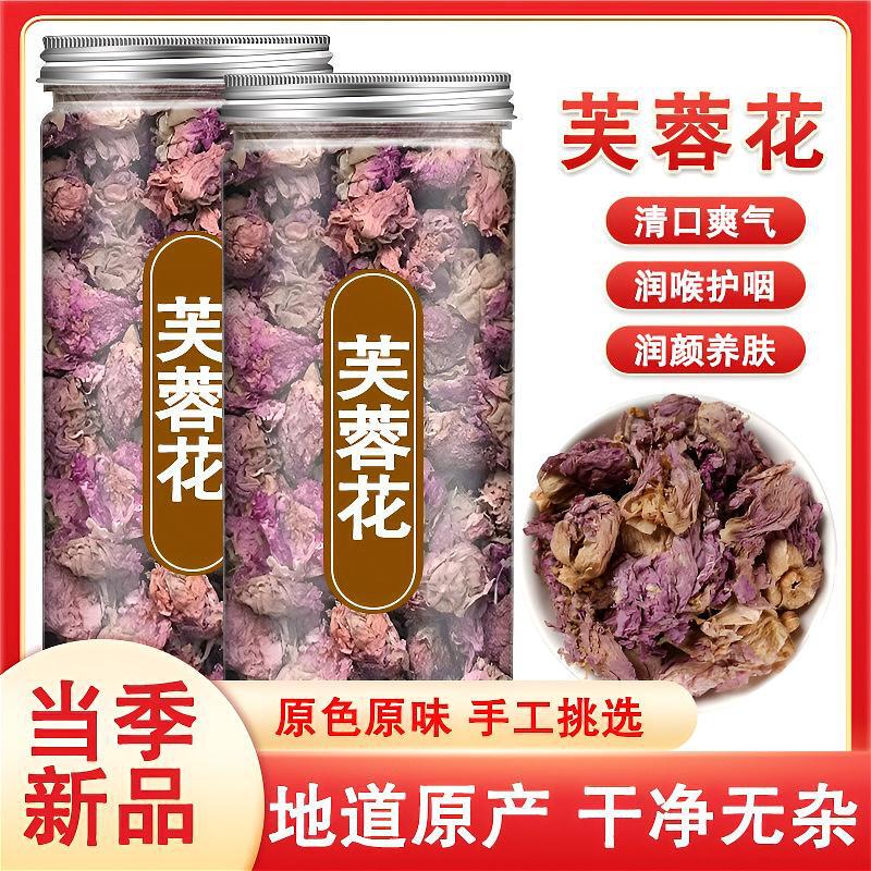 Selected Hibiscus Flowers in Cans New Arrival Hand-Picked Clean and Impurity-Free Hibiscus Flowers Dried Hibiscus Flowers Hibiscus Tea