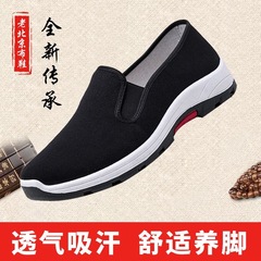 新款老北京布鞋男帆布鞋男鞋一脚蹬懒人鞋牛筋底防滑耐磨休闲鞋男