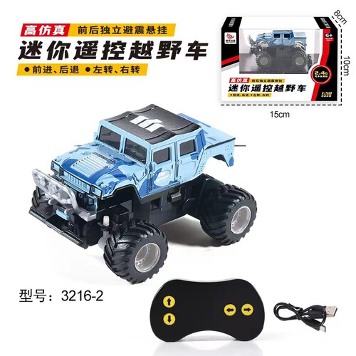 Haotian 3215 remote control mini off-road vehicle Hummer children's charging remote control vehicle
