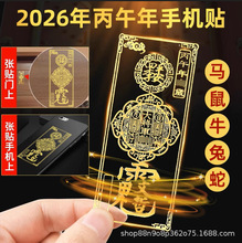 ���l�Ą�2026�����֙C���N�T�N��܇�֙C�k�����S�������N��