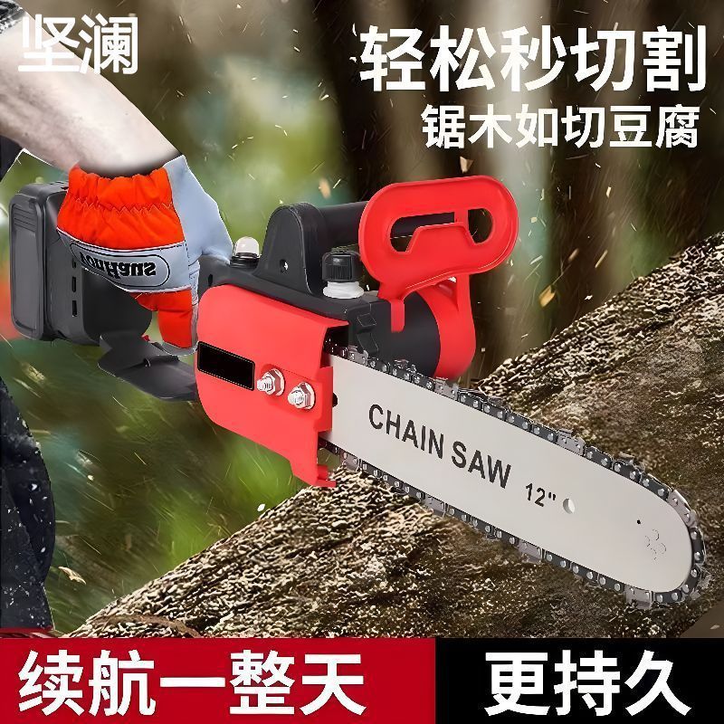 进口无刷锂电电锯充电式户外大功率手持锯柴电链锯手电锯有伐木锯