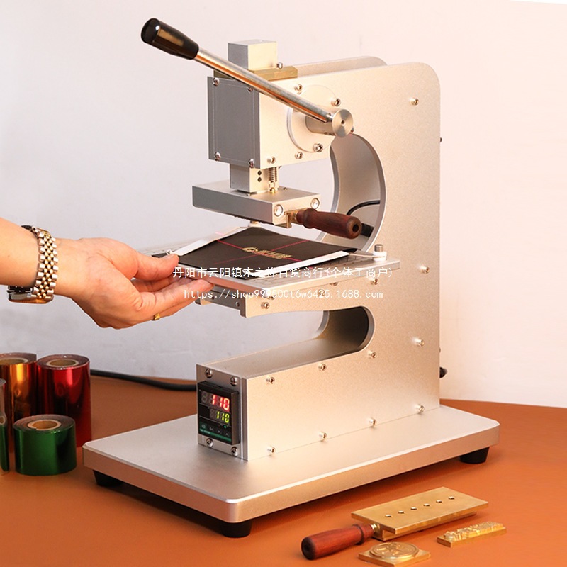 手动烫金机电子眼DIY烫印热压机成品皮革钱包手机壳皮带手工皮具