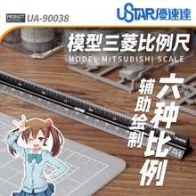 USTAR�����_ģ�͹��� 6�����̶� ģ�ͱ����� UA-90038