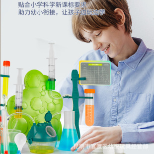 Xueyouma Sd218 Handmade Kidsren's Science Experiment Educational Toys Chemical Experiment Set Teaching Material Package