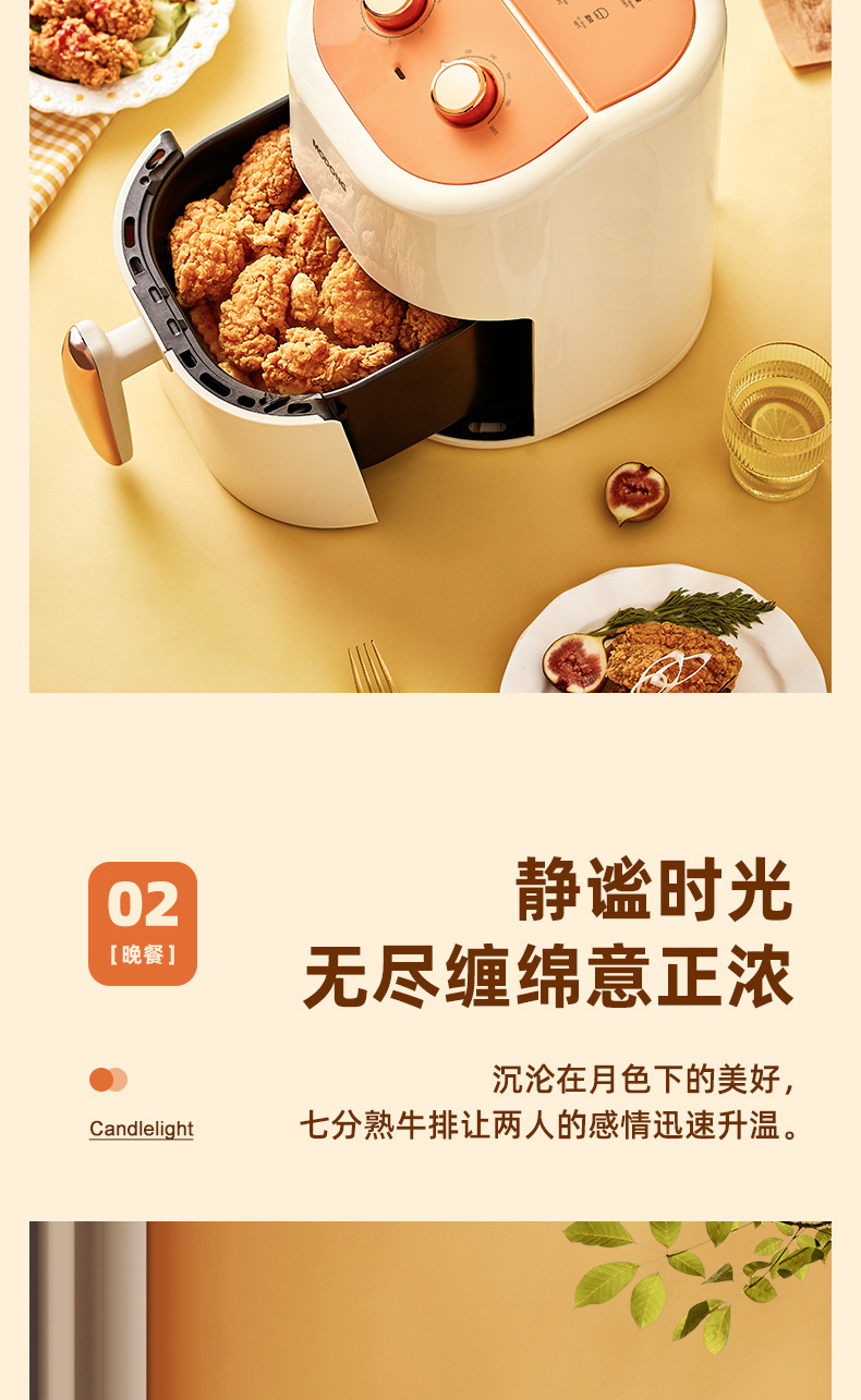 空气炸锅详情 (10)