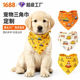丝巾;宠物围巾;运动帽、头巾