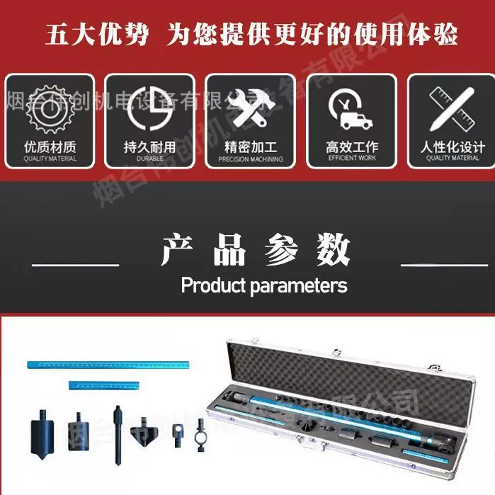 铭恩二维测量尺车身钣金测量校正工具大梁校正仪底盘校正尺