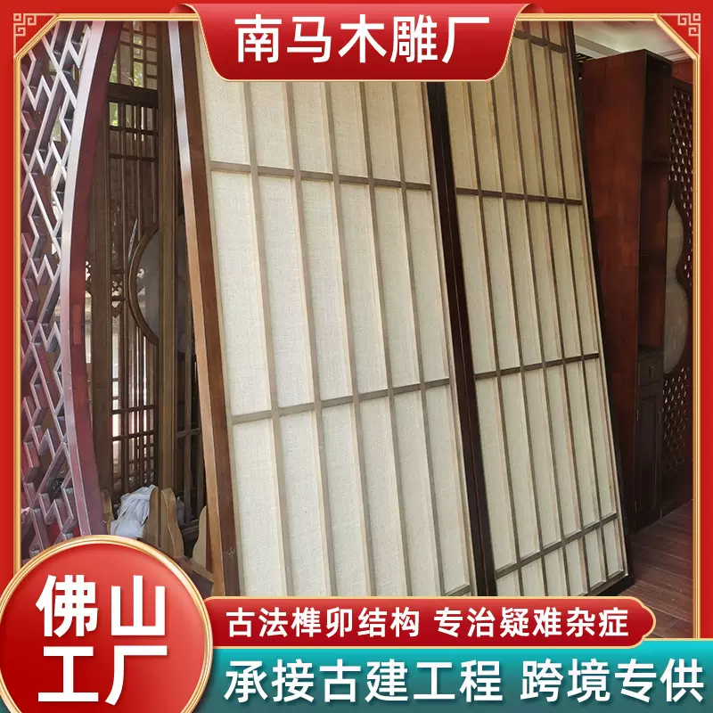 胡桃木麻布推拉门日式移门公司客厅饭店包厢酒店隔断推拉门定制