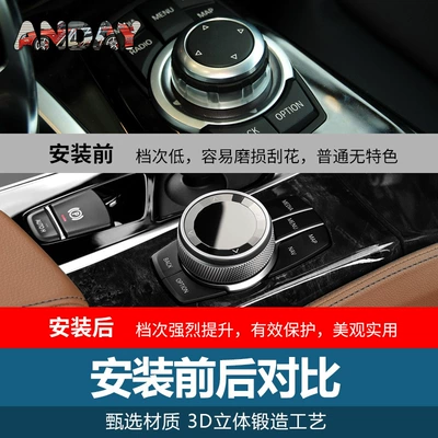 Other Automotive Interior Supplies — for Bmw Crystal Multimedia Knob