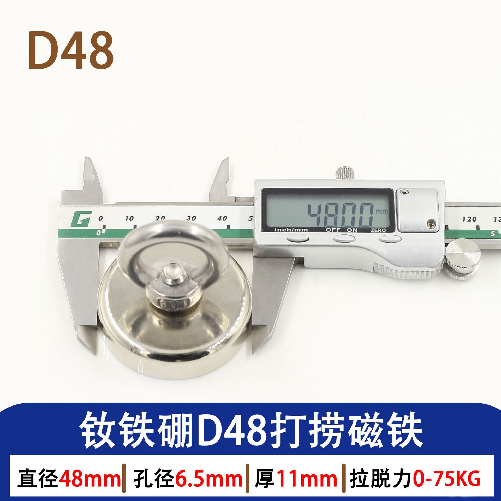 Imán de salvamento fuerte de anillo redondo, fijo en aguas profundas, para artefactos magnéticos o pesca