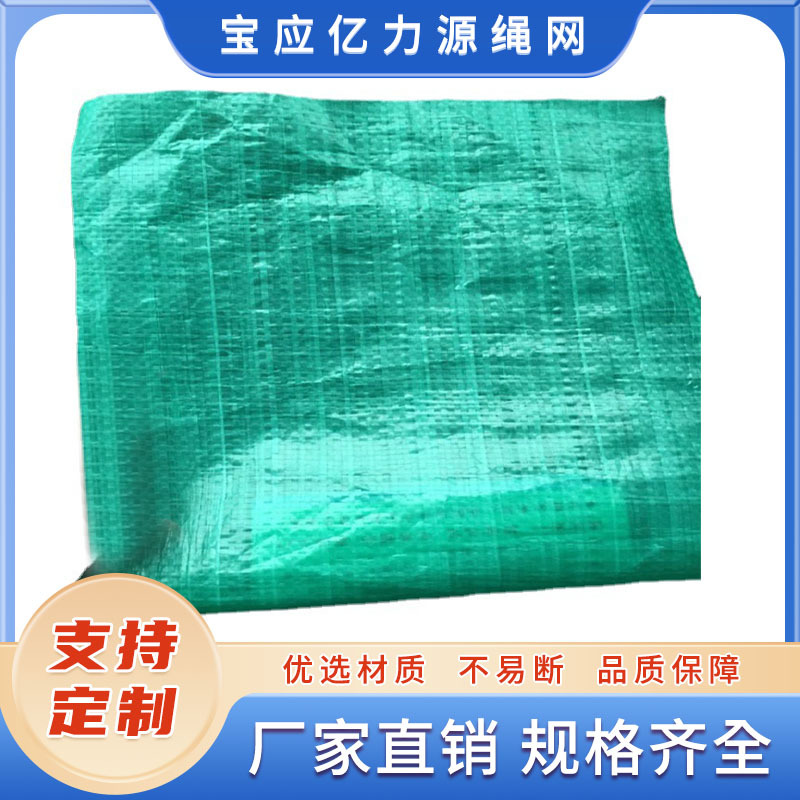 新品推荐绿色加厚PVC帆布 油布防嗮防雨厂家批发
