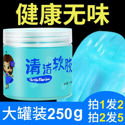 Multi-functional cleaning soft rubber: Təmizləyici gel