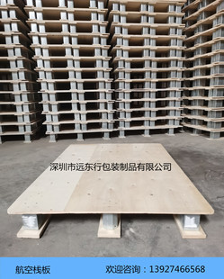 ���ڳ��ں��՗��庽��ľ�����������F�_���տ�����Ѭ������