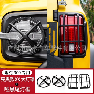 Cover Special Exterior Cover Modification — Spare wheel cover - xx-glossy-black-headlight-cover-matte-black-taillight-frame-4-piece-pack