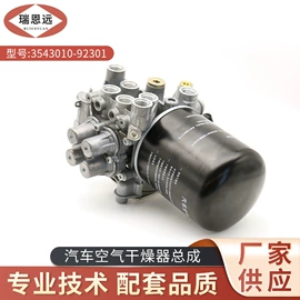 离合器总泵;其他制动系统;其他传动系统