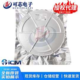 开发方案技术支持CM1702+CM1600B 电源配套方案5V/2.4A 优质配套