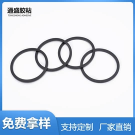胶垫;辅助包装材料;包装产品定制