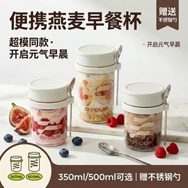 保鲜盒、饭盒;油壶;玻璃杯