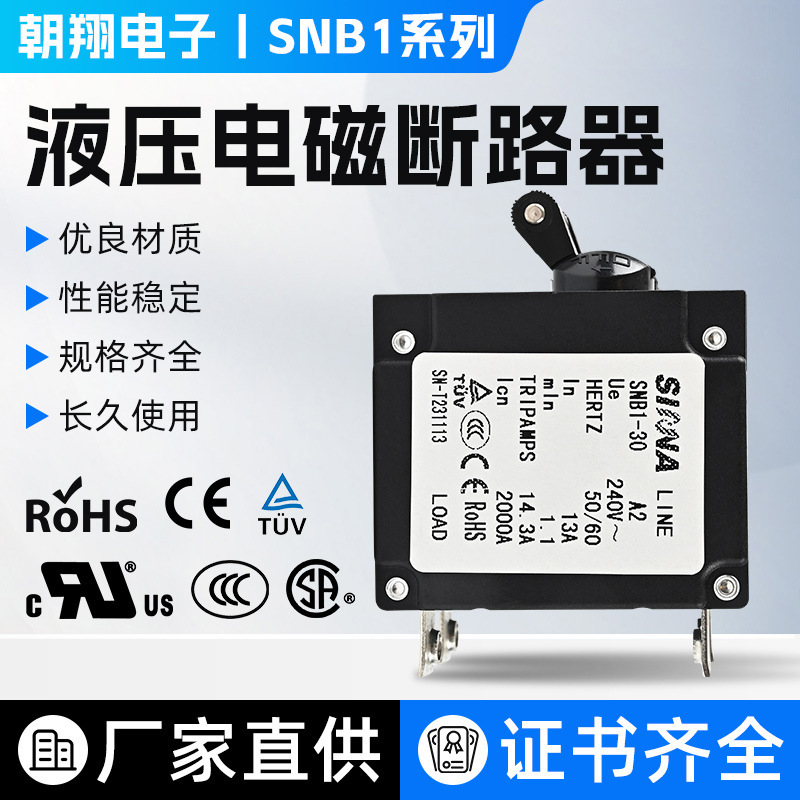 Snb1 Single-Phase Three-Phase Gasoline Generator Accessories Hydraulic Circuit Breaker 9.1A23A Circuit Breaker Power-Off Protection Switch Snb1 Single-Phase Three-Phase Gasoline Generator Accessories Hydraulic Circuit Breaker 9.1A23A Circuit Breaker Power-Off Protection Switch