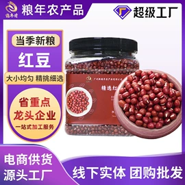 豆类;麦类;稻谷