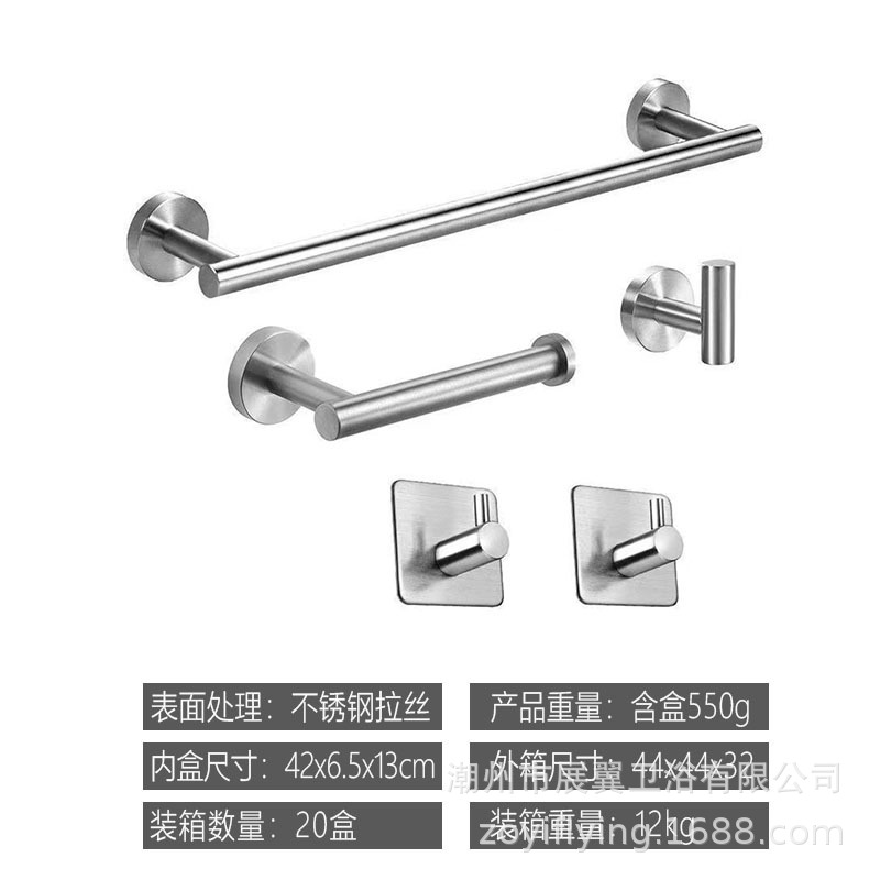 브러쉬드 실버 4종 세트 40cm