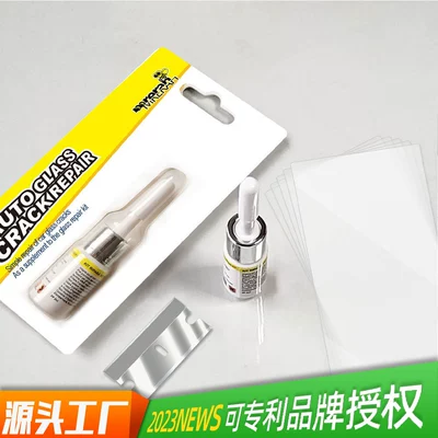 Glass agent cross-border car windshield repair - 2022-hardcover-edition-single-bottle-three-piece-set