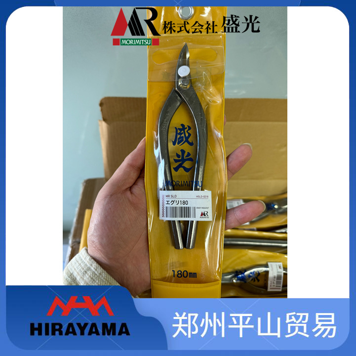 MORIMITU盛光 钣金剪刀 铁皮剪 剪钢板HSLD-0218