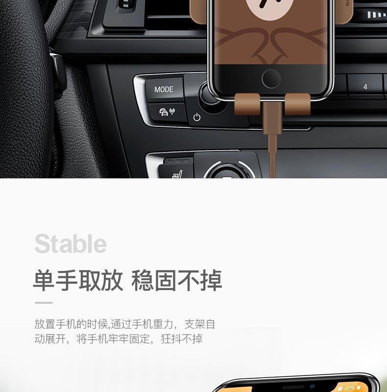 Brown Bear Smartphone Holder for Electric Vehicles, Universal Car Air Vent Gravity Navigation Mount