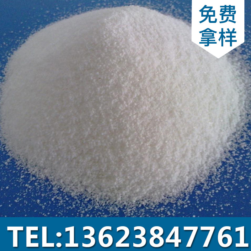 柠檬酸钾柠檬酸钾 大量现货供应柠檬酸钾99.8%