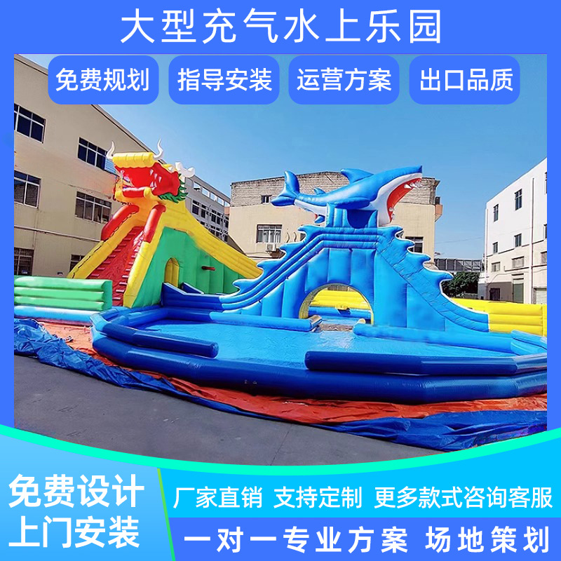 Gran fabricante de equipos de parque acuático piscina inflable al aire libre tobogán combinación soporte móvil piscina parque de atracciones