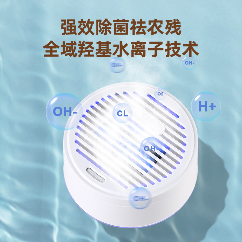 果蔬清洗剂净化器家用食材消毒杀菌清洗机胶囊去农残洗菜果蔬净化|undefined