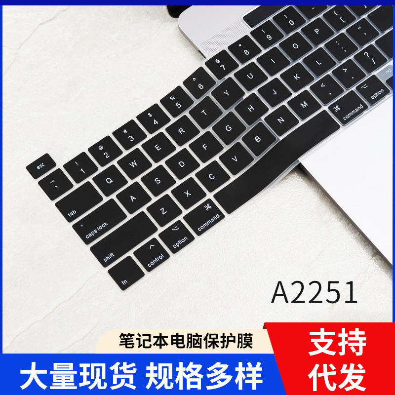 For Apple 2020 Macbook Pro13 inch notebook computer A2251 A2289 keyboard protective film For Apple 2020 Macbook Pro13 inch notebook computer A2251 A2289 keyboard protective film