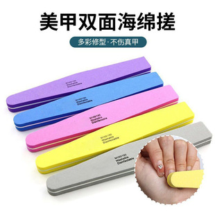 Diamond sponge contusion strip double-sided nail file strip high elastic thickness polishing strip nail tool manicure polishing strip