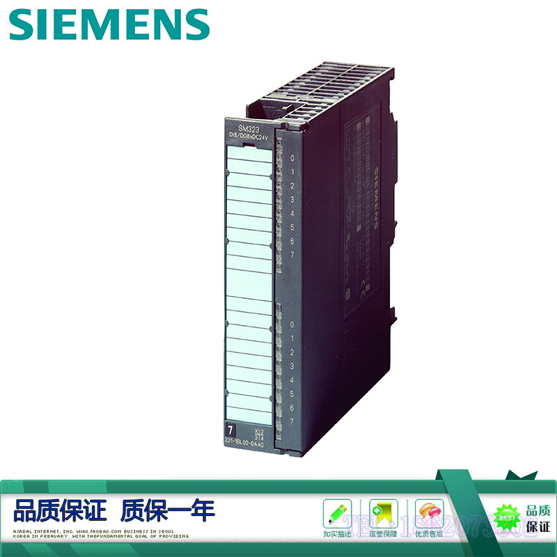 西门子S7-300输入/输出模块 6ES7 323 6ES7323-1BL00-0AA0