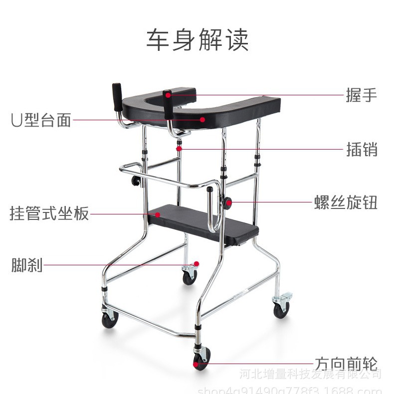 偏瘫康复助行器成人学步车走路辅助下肢训练康复站立架助步器行走