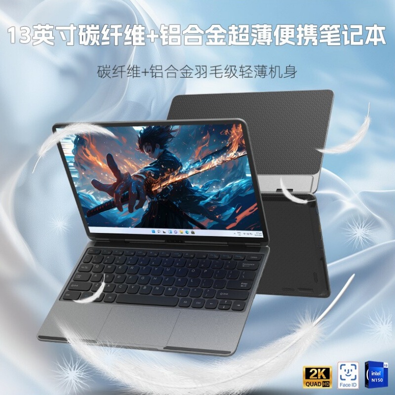 Carbon Fiber 13inch Hd Screen N150 Laptop Thin and Light Portable Office Gaming Business Laptop Carbon Fiber 13inch Hd Screen N150 Laptop Thin and Light Portable Office Gaming Business Laptop