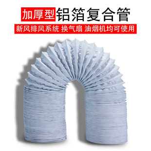 PVC�X���ͺ�ܛ�����Lϵ�y��sͨ�L���͟��C�Ś���䓽z�L��